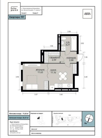 Акція‼️студія 33м2 | 5хв метро Житомирська - фото 1