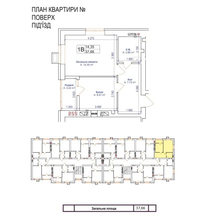 Готова 1к квартира по ВИГІДНІЙ ціні, Ірпінь!!! - фото 1