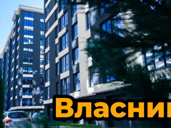 В ЖК " Комфорт парк"продається 2-хкімнатна квартира з ремонтом Івано-Франківськ