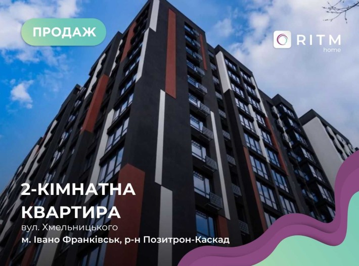 Продаж великої 2-ох кімнатної квартири,біля ТРЦ Велес - фото 1