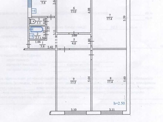 4-х кімн. квартира Кременчуг