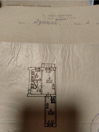 Продам квартиру в Центрі міста - фото 1