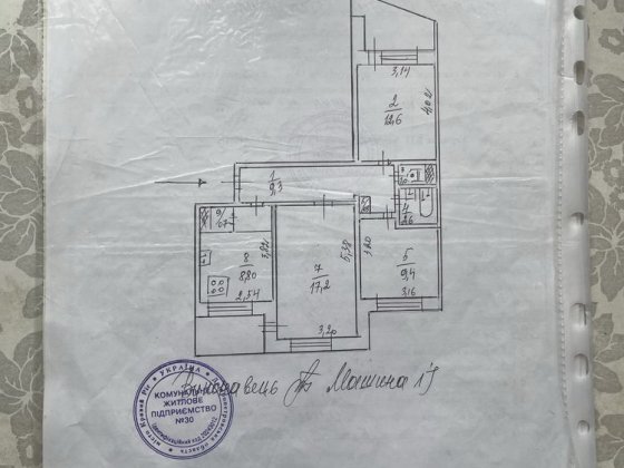 Трешка под ремонт на Вечернем Бульваре. ивана авраменко  13.199 Кривой Рог