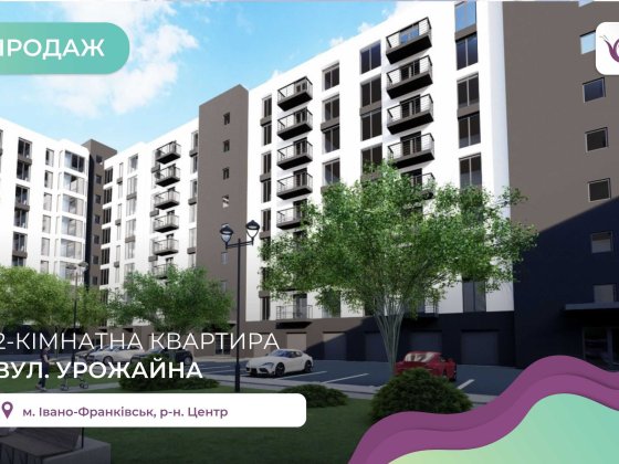 2 к. квартира в м. Івано-Франківськ. Гарне планування Івано-Франківськ