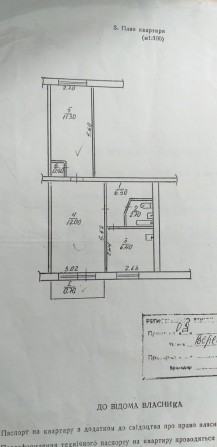 Продаж 2х кімнатної квартири, ЮГОК. - фото 1