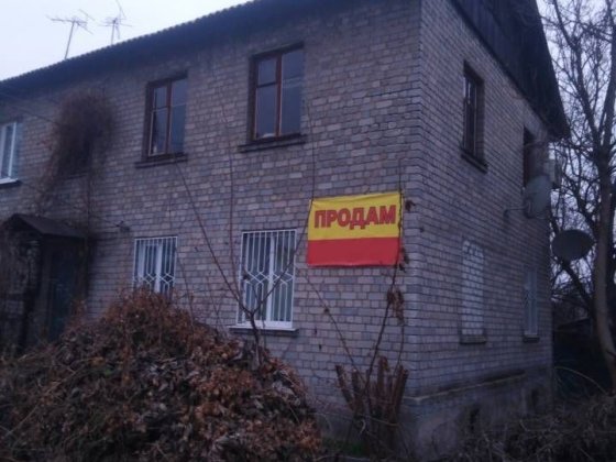 Квартира в районі Міський Сад Кременчуг