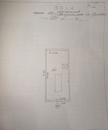 Здам в оренду гараж біля 1-го кооперативу (Залізничник) - фото 1