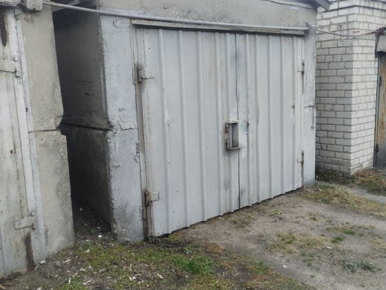 Здається.  ГАРАЖ. Кременчук