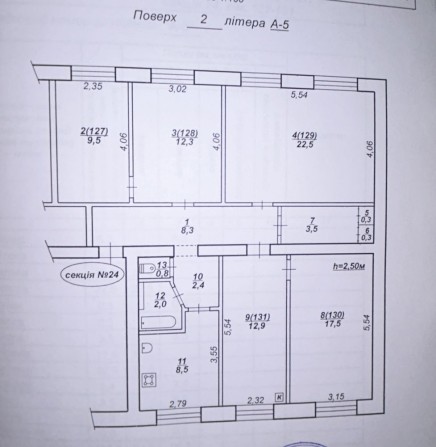 Квартира 100м2 з Автономним опаленням! - фото 1