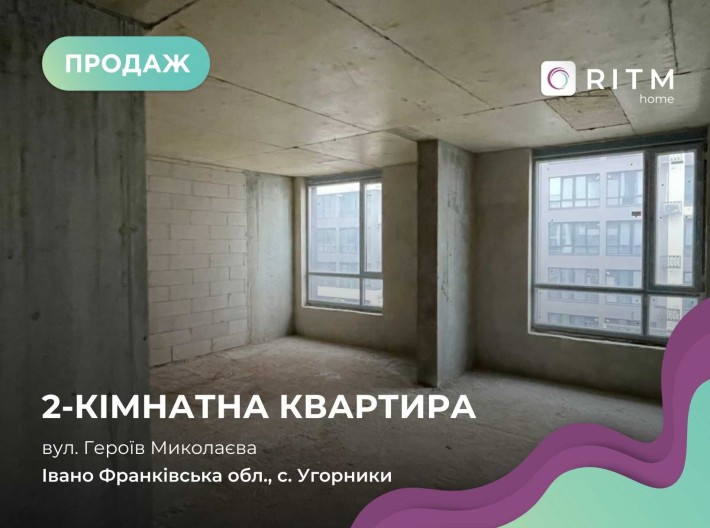 Продаж 2-кімнатної квартири в ЖК “Паркова Алея” - фото 1