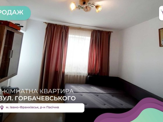 2-к. квартира 52 м2 з ремонтом, і/о, меблями за вул. Горбачевського Івано-Франківськ