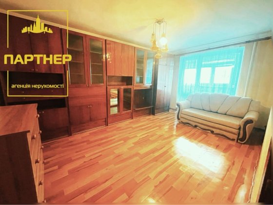 Поряд з міським садом. Продаж квартири. Кременчуг