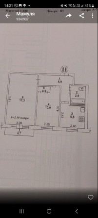 Продаж 2-х кімнатної квартири на 173 кварталі - фото 1