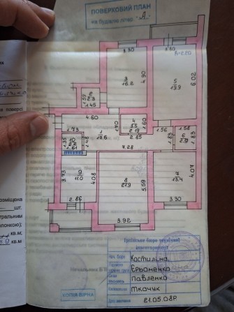 Продам 4 кімнатну квартиру.Центр Бучі. - фото 1
