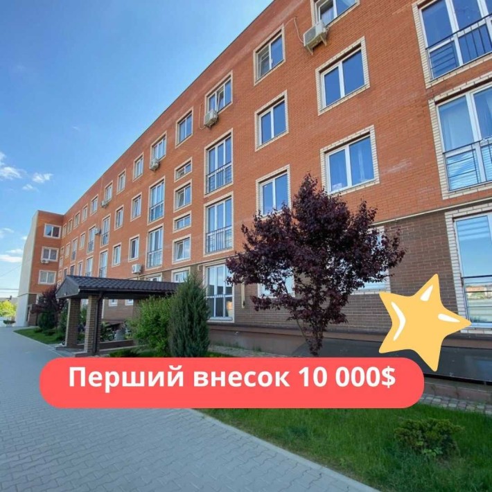 1-ком 43м² в заселеному ЖК. Розстрочка 3 роки. 1 внесок від 10 000 $ - фото 1