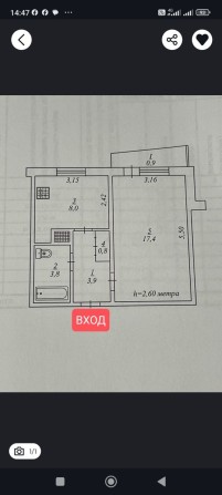 Супер Цена ! Продам! 1 ком. квартира, 5й Горняцкий !!! - фото 1