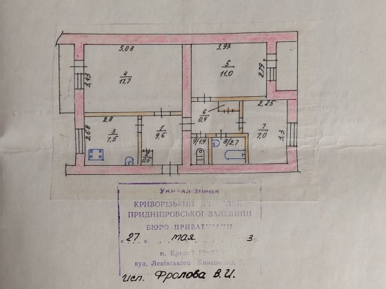 Продам 3-х квартиру на 2 поверсі на Мухіної Кривой Рог