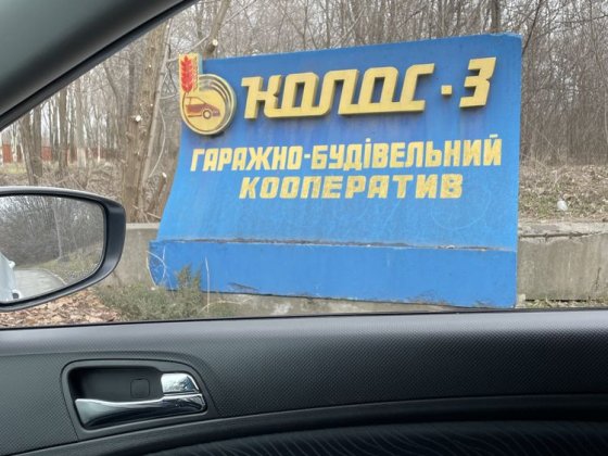 Здам капітальний гараж , район 12 кварталу Дніпро