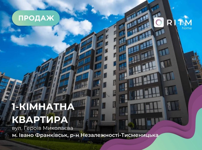 1-к. квартира в ЖК «Паркова алея» за вул. Героїв Миколаєва - фото 1