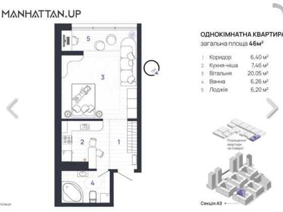Продаж квартири Manhattan Up. Зданий будинок. 46 м². 3 поверх. Озеро. Ивано-Франковск