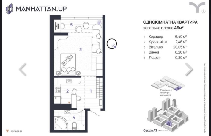 Продаж квартири Manhattan Up. Зданий будинок. 46 м². 3 поверх. Озеро. - фото 1
