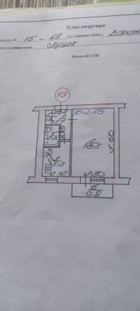 Продається однокімнатна квартира, район Відродження - фото 1