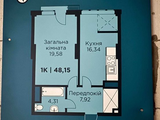 Однокімнатний сирець в ЖК Листопад Ивано-Франковск