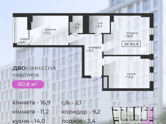 Квартира БІЗНЕС-КЛАСУ. вул. Набережна Івано-Франківськ