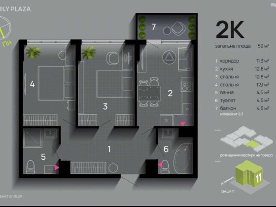 2-кімнатна квартира в центрі міста Івано-Франківськ