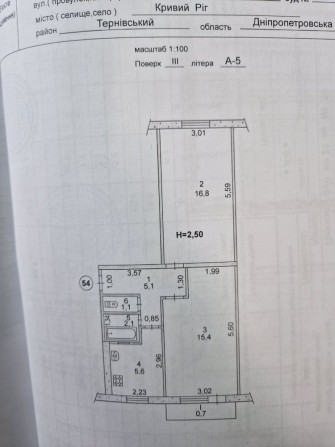 Продам 2 кімнатну квартиру, вул. Пляжна, вул. Ухтомського - фото 1