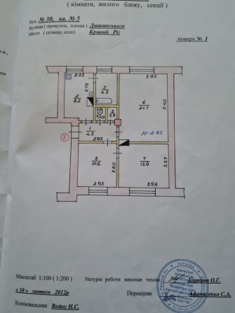 Трёхкомнатная квартира 50 метров от атб 4500$ - фото 1