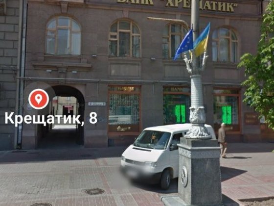 Паркомісце, Хрещатик Киев