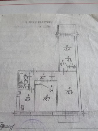 3х комнатная квартира, вся инфраструктура в 5 минутах - фото 1