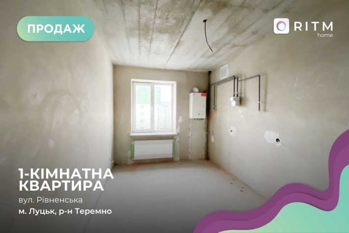 Продається комфортна квартира в житловому комплексі «ЗЕЛЕНИЙ МАСИВ». - фото 1