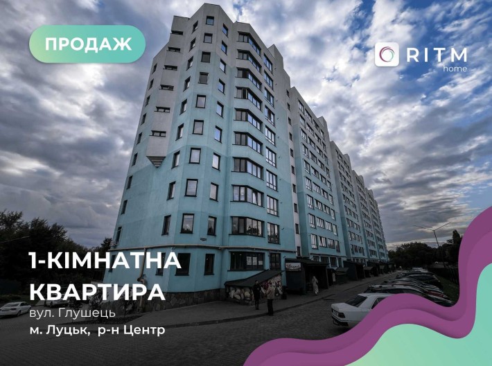 Продається простора квартира в ЖК «Над рікою» на першому поверсі. - фото 1
