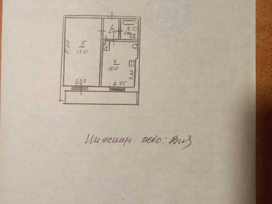 Однокімнатна  квартира покращеного планування Кривий Ріг