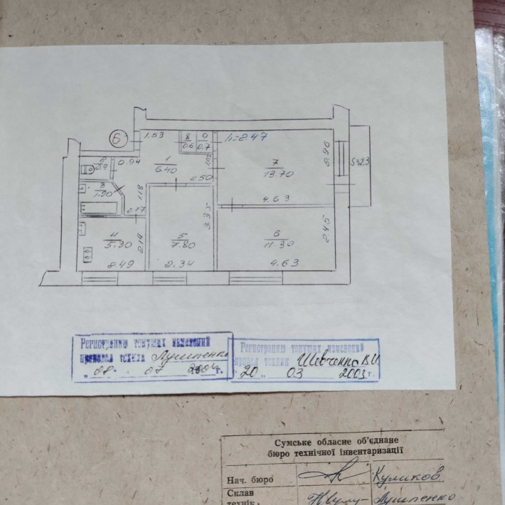 Трикімнатна квартира в місті Суми - фото 1