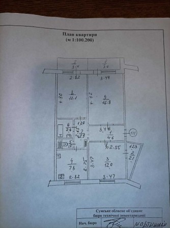 Продам 3-кімнатну квартиру  Харківська 44 - фото 1