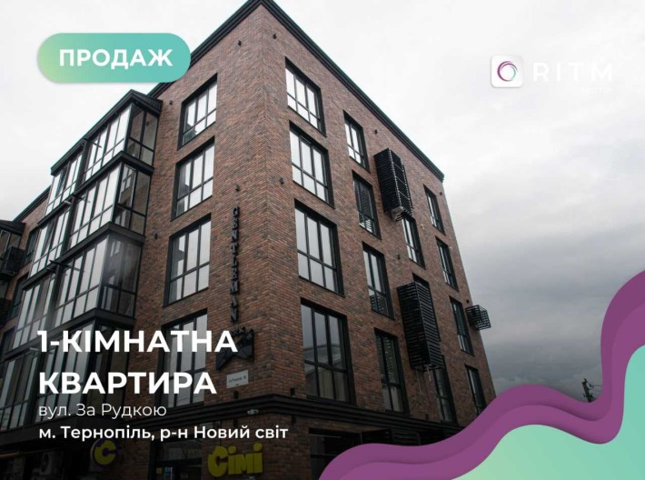 1-к. квартира + паркінг | ЖК "Джентльмен Парк", район Новий Світ - фото 1