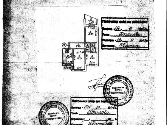 3х комн.кв.70м2 парк Гагарина Ц-Г р-н Кривой Рог