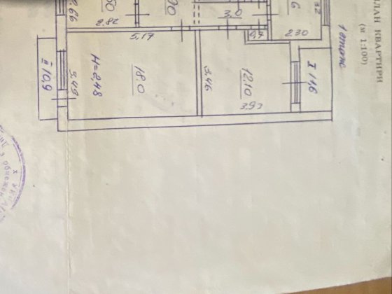 Продаю трехкомнатную чешку на Даманском! Кривой Рог