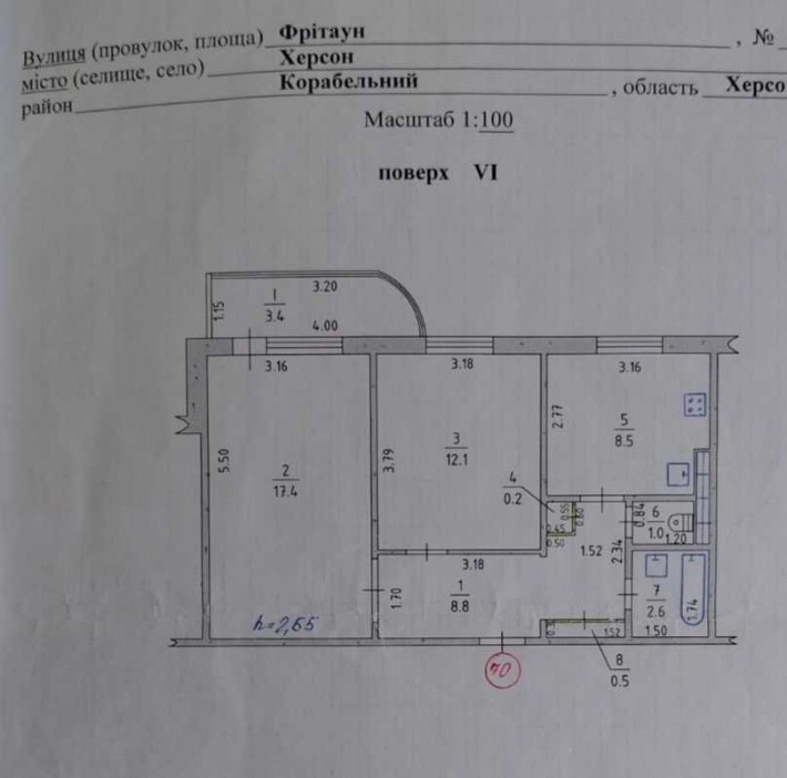 Продам в Херсоні 2 кімнатну квартиру - фото 1