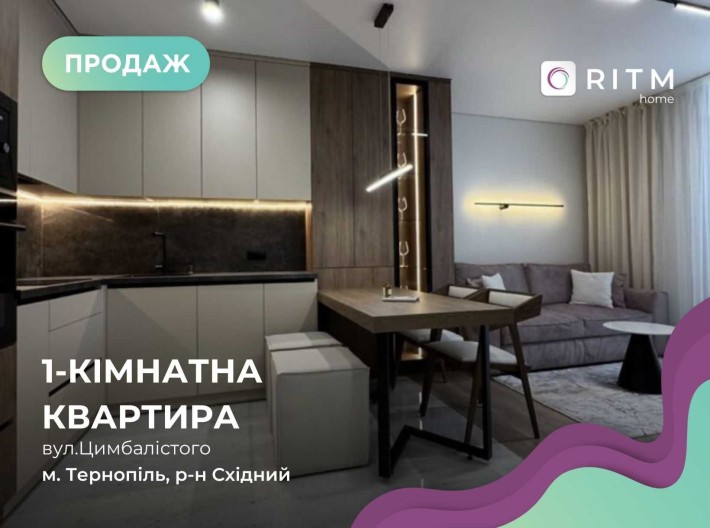 1-к. квартира за вул. Цимбалістого Варшавський мікрорайон. - фото 1