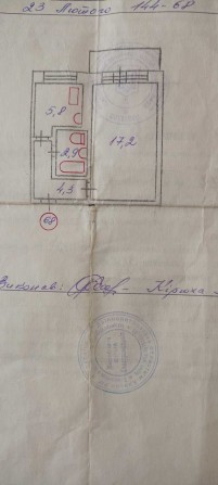 Однокімнатна квартира на 17 кварталі - фото 1