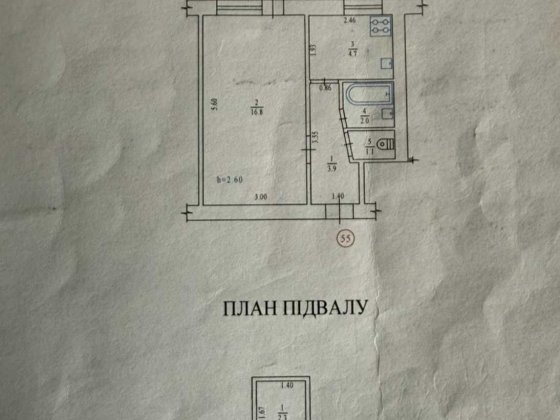 Однокімнатна хрущівка - ідеальний старт для молодої сім’ї Полтава