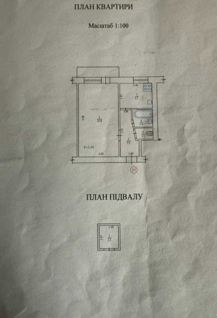 Однокімнатна хрущівка - ідеальний старт для молодої сім’ї - фото 1