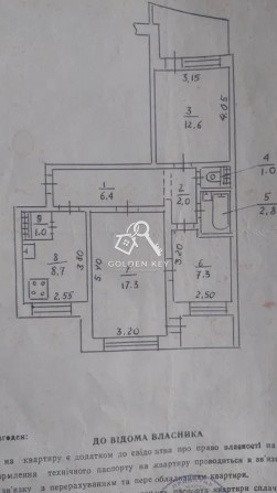3-кімнатна квартира під ремонт на Вечірньому - фото 1