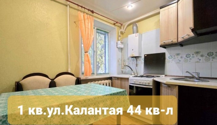 Продам 1 кв. вул.Калантая (44 кв-л) - фото 1