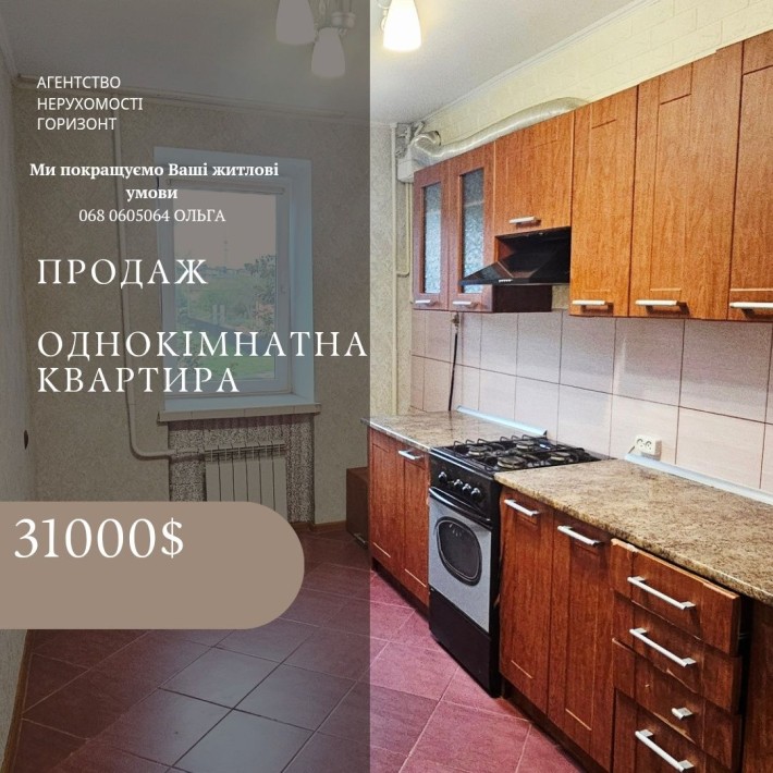 Продаж 1к. Квартири у цегляному будинку - фото 1