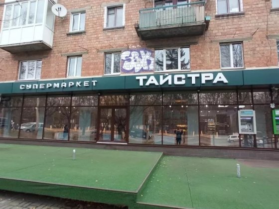 продається 4-кімнатна квартира в центрі міста 63 м2 по вул. В.Трепка 2 Черновцы